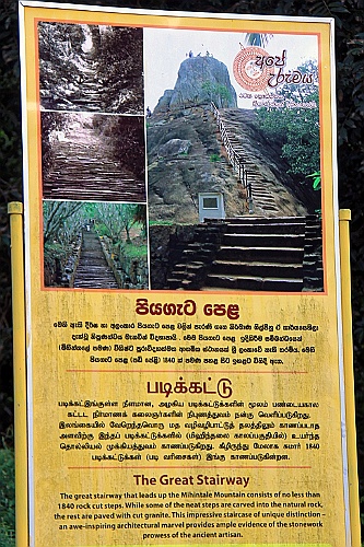 SriLan (209)